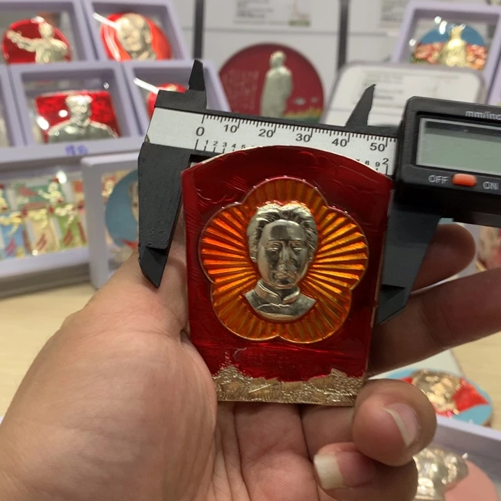 铝逐**原安源花瓣章。