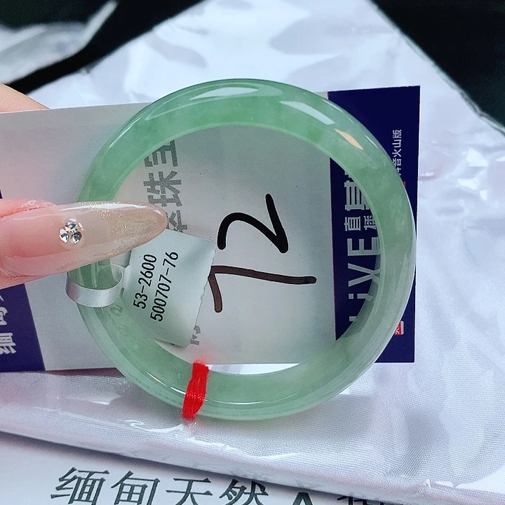 翡翠手镯未镶嵌缅甸天然a货翡翠手镯