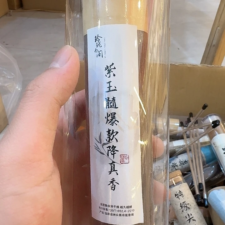 玲珑香阁闪购专用链接