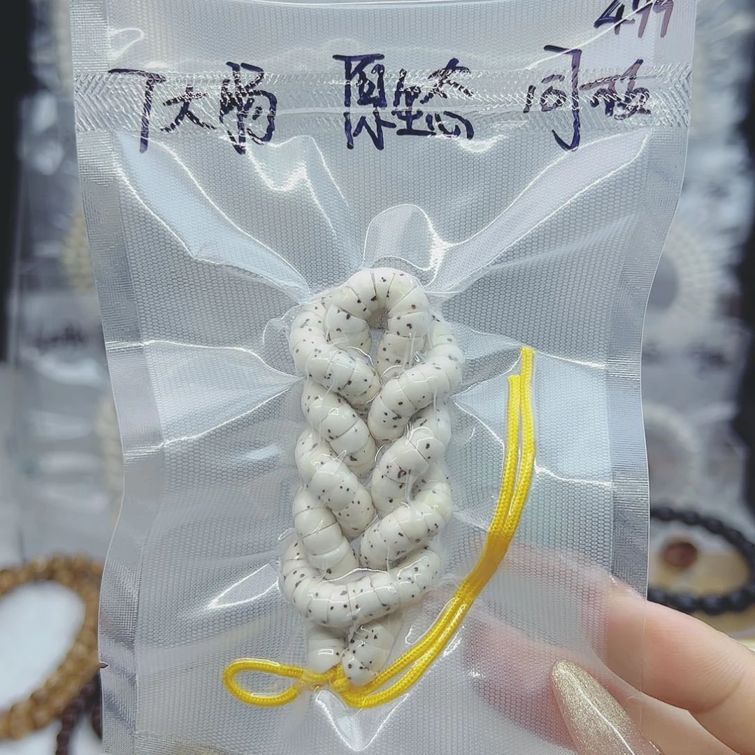 星月菩提吊坠7大肠原生态福利款