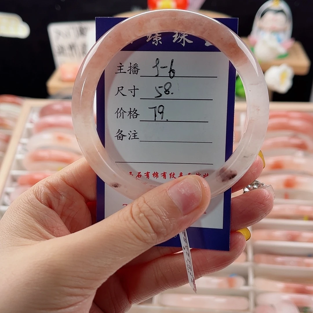 合金手镯石英质玉
