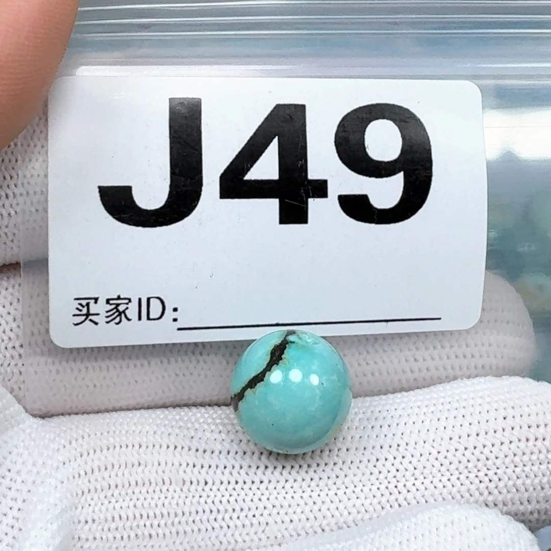 未镶嵌绿松石珠宝奇石13+