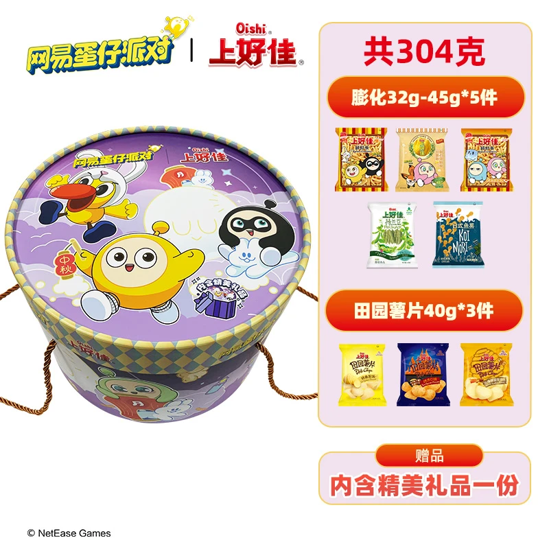 上好佳&蛋仔派对零食痛包256g&紫色礼盒304g 含周边 YY