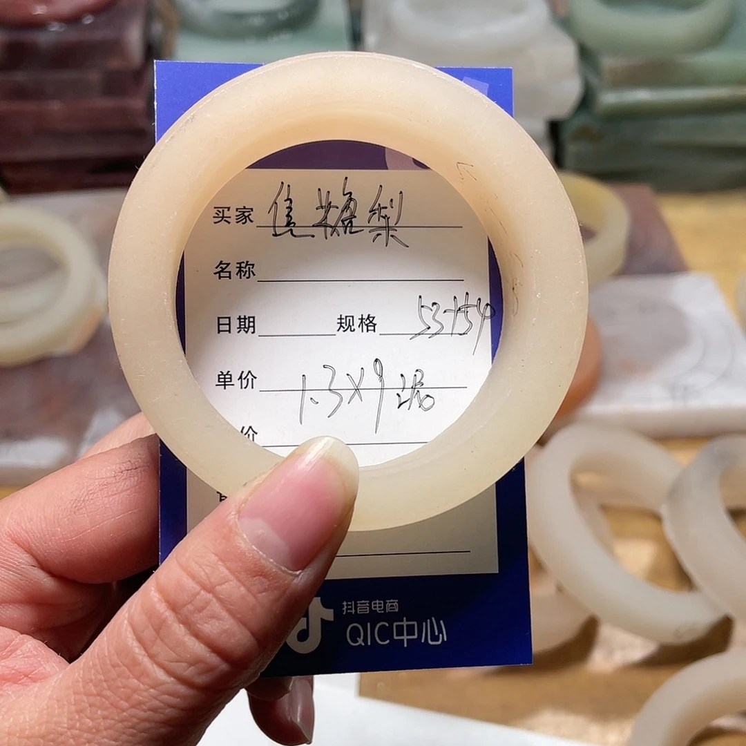 石英质玉手镯未镶嵌焦*梨定制加工