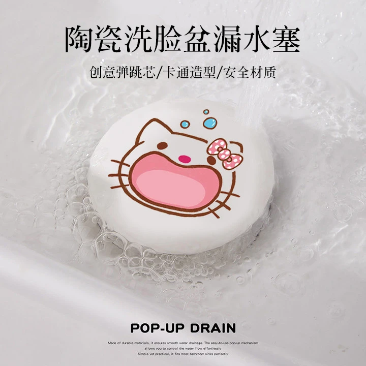 卡通kitty陶瓷洗脸盆卫生间洗手池漏水塞洗脸盆下水器创意弹跳芯