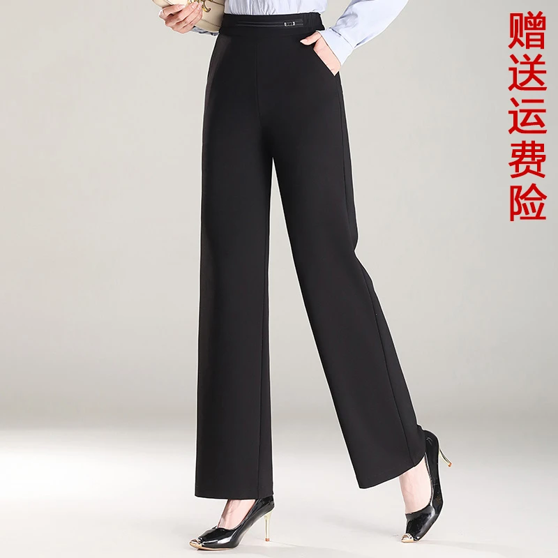 妈妈裤时尚中老年女装秋季休闲裤高腰垂感显瘦女裤黑色春秋长裤