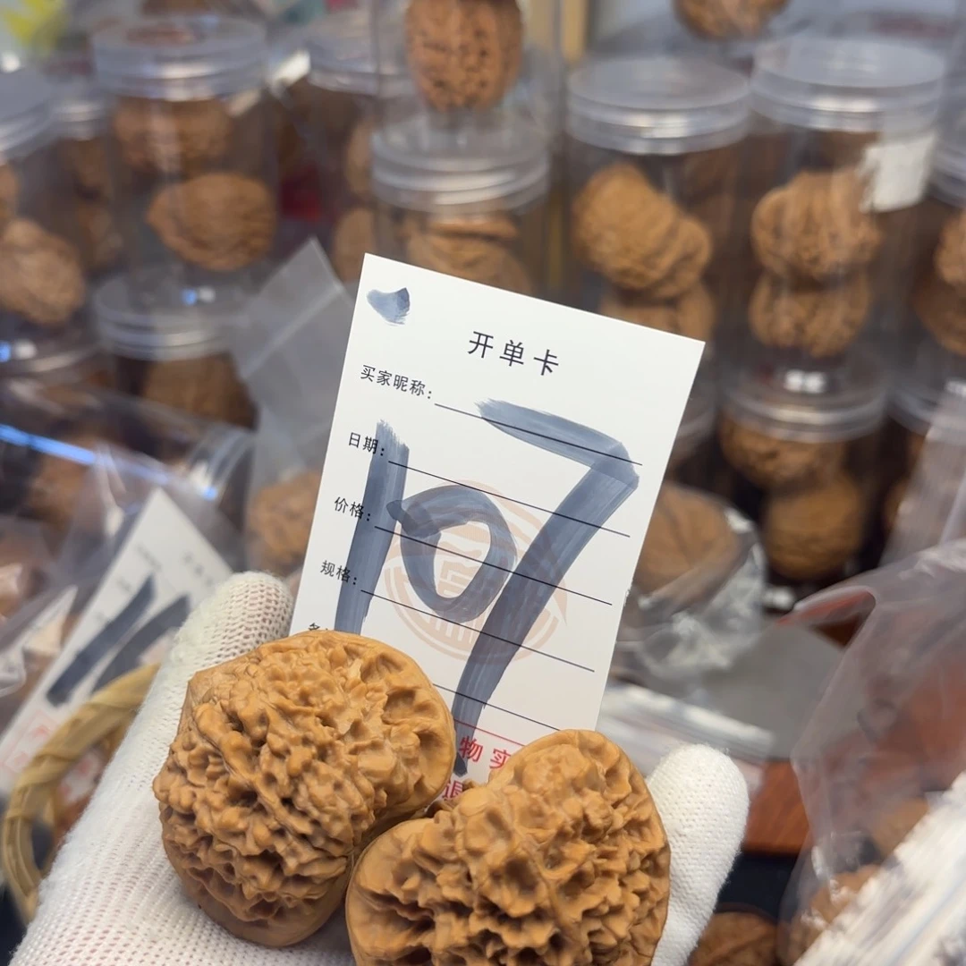 吊坠文玩核桃D****a核桃