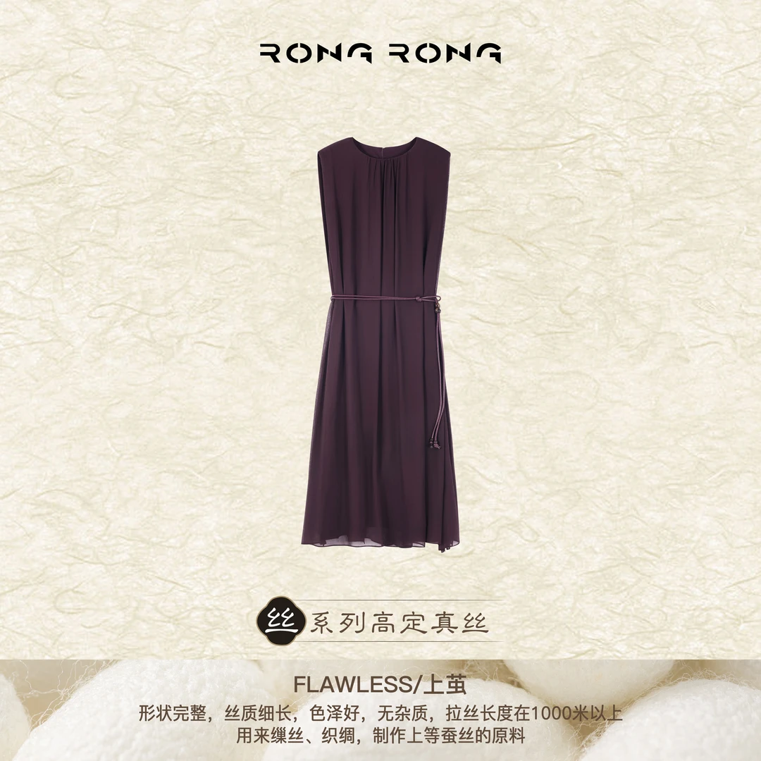溶溶【万紫佳人】RONGRONG 100桑蚕丝舒适优雅无袖连衣裙JYL37113