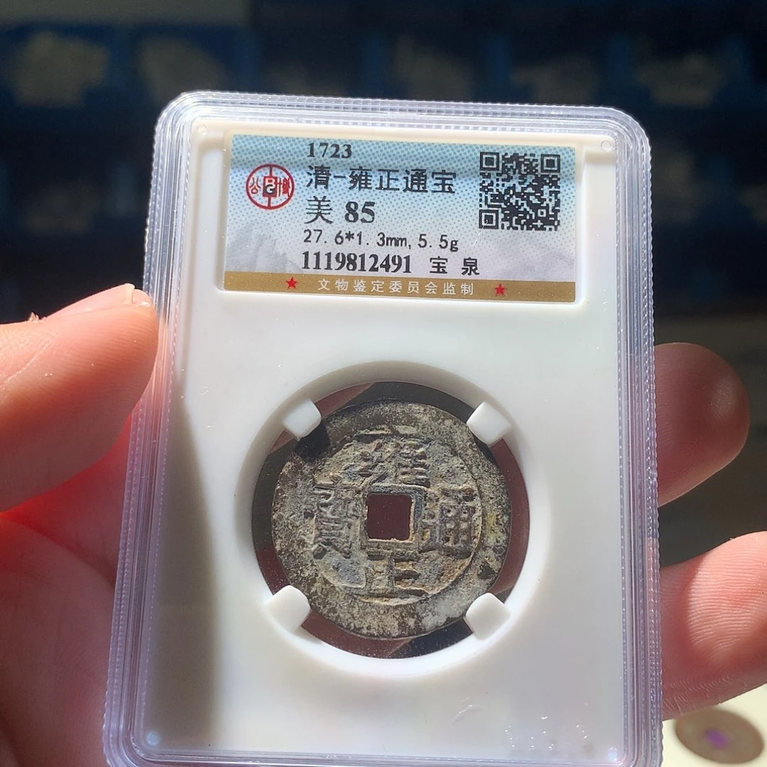 金属QY。阿钱钱钱钱2491