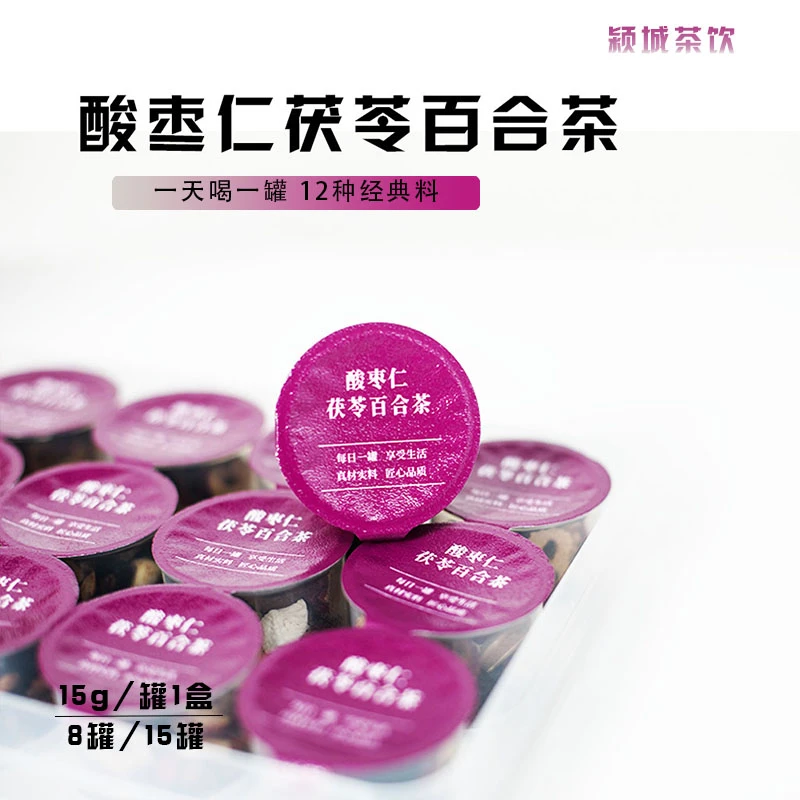 [眠眠茶]酸枣仁茯苓百合茶再加工茶组合型花茶