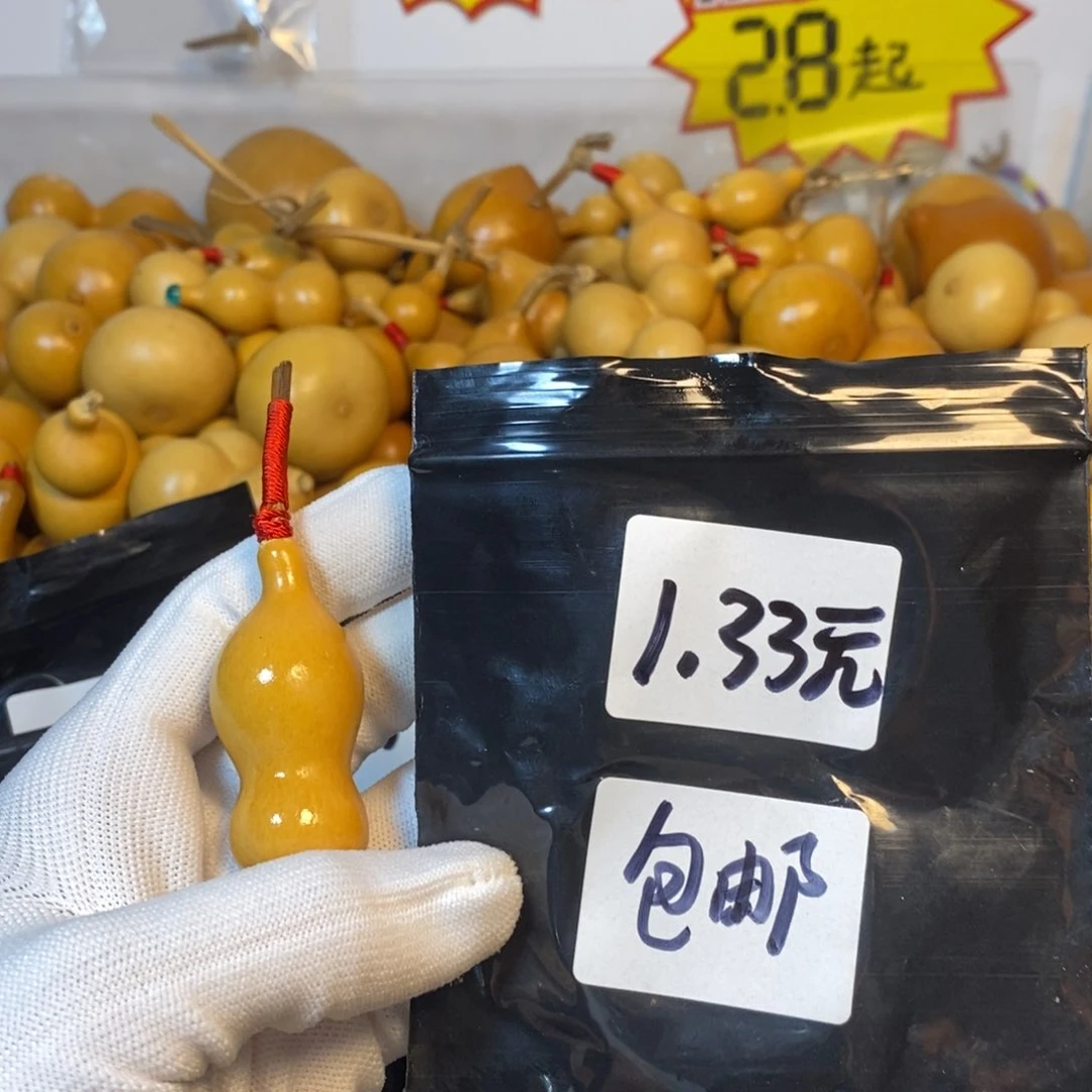 文玩葫芦一物一拍