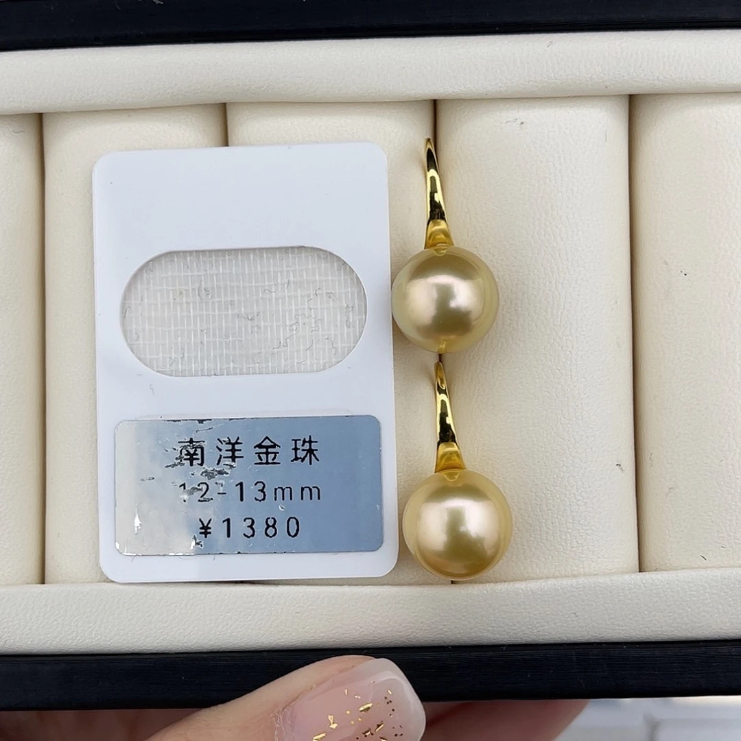 定制海水珍珠未镶嵌裸珠金珠中金极光