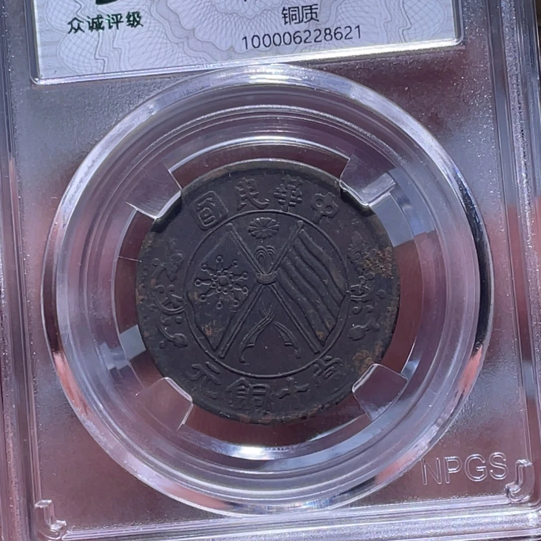金属江南收藏江南柴8621