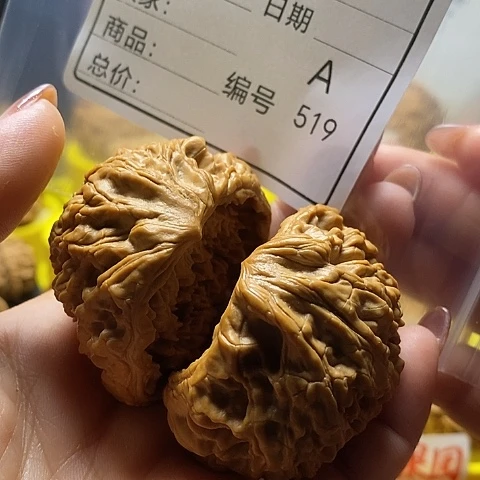 @***࿐桃核把件自产自销……