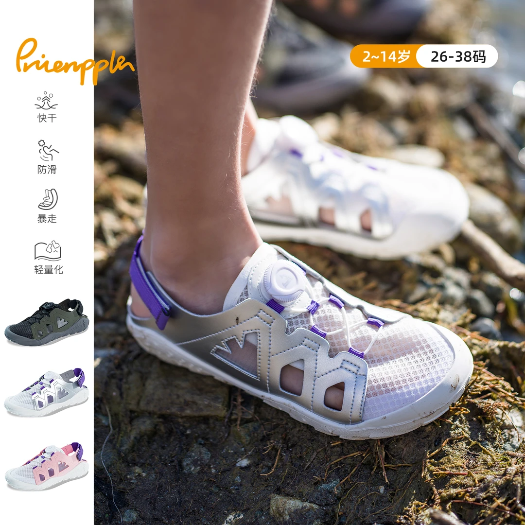 pineapple菠萝夏日畅跑儿童凉鞋男女童25新款运动包头山系凉鞋