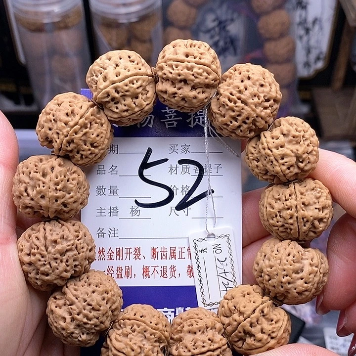 金刚菩提手串23.5六瓣双龙
