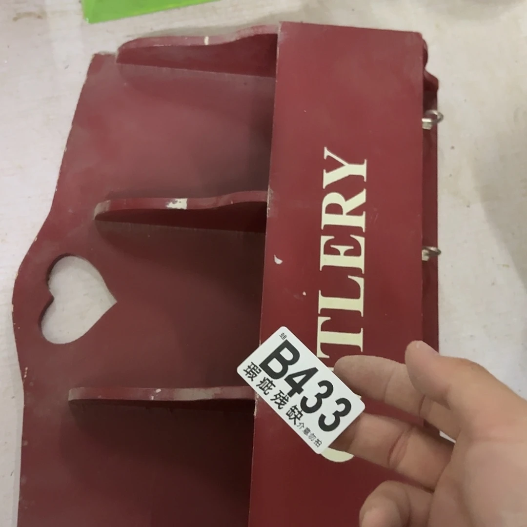 核桃木/黑胡桃（胡桃木）