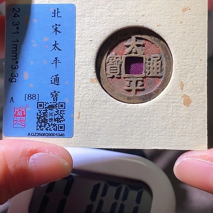 铜嗯**呢太平46华夏天玺总店