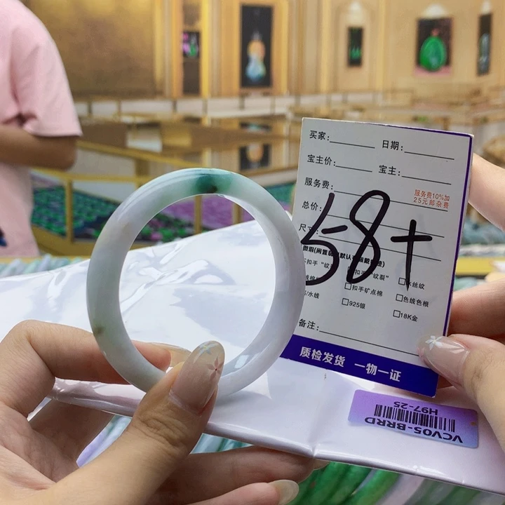 未镶嵌手镯翡翠00009……