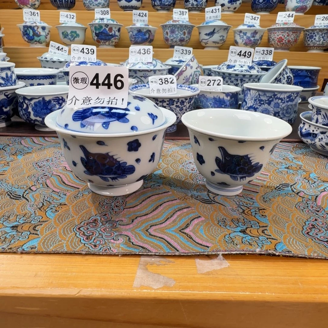 葡****微瑕景德镇陶瓷杯子