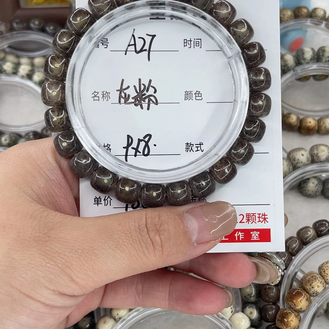 长***风手串星月菩提27灰粉