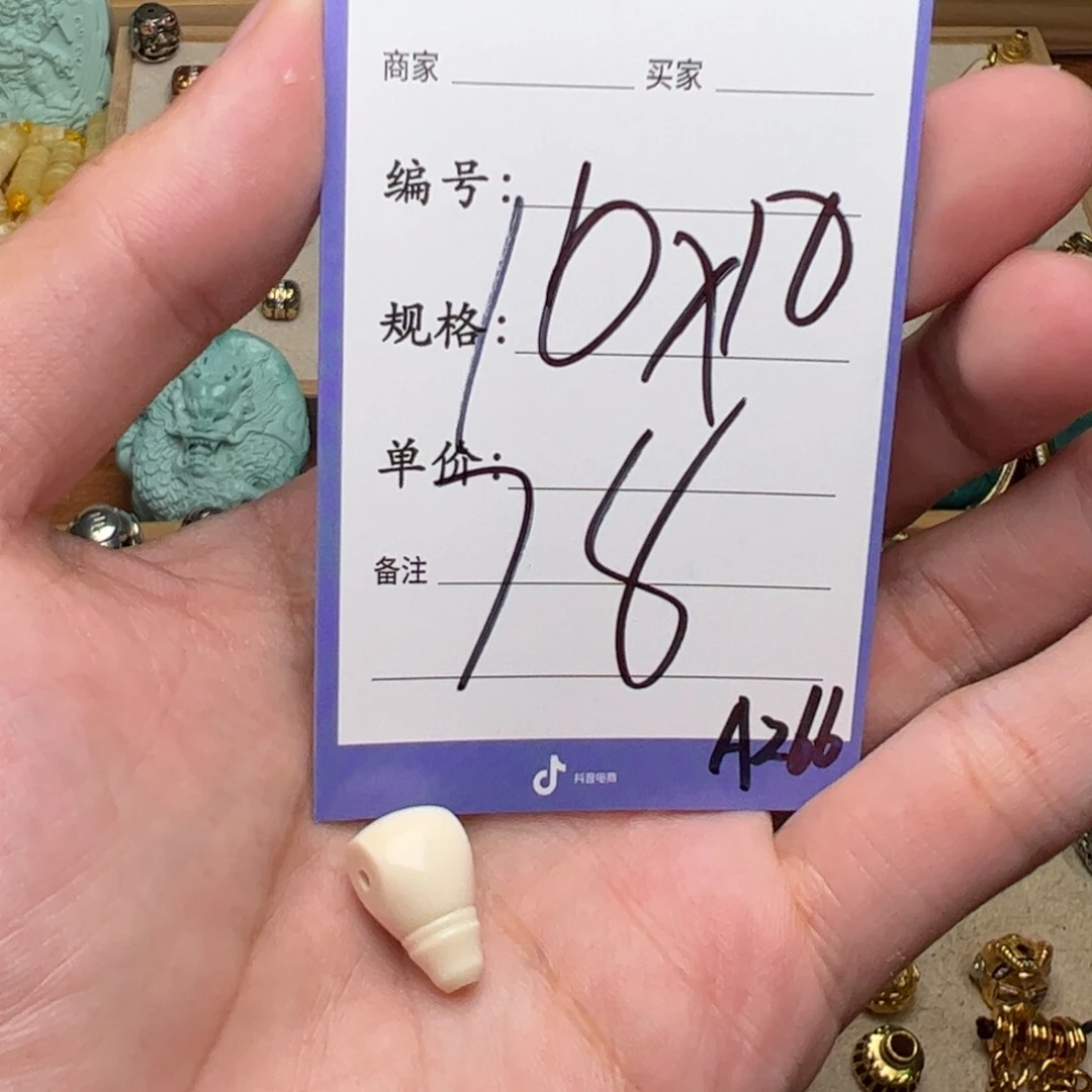 树脂制品啊啊啊啊啊啊啊啊啊啊