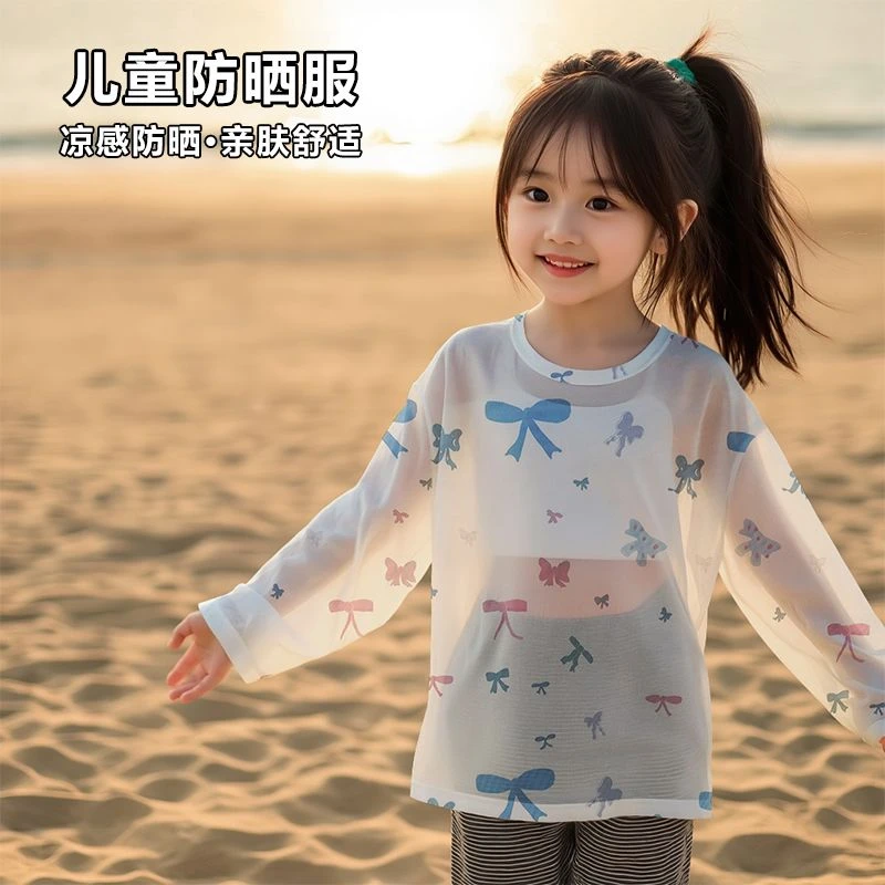 儿童夏季薄款防晒衣2025新款卡通碎花宽松版上衣男女童外套