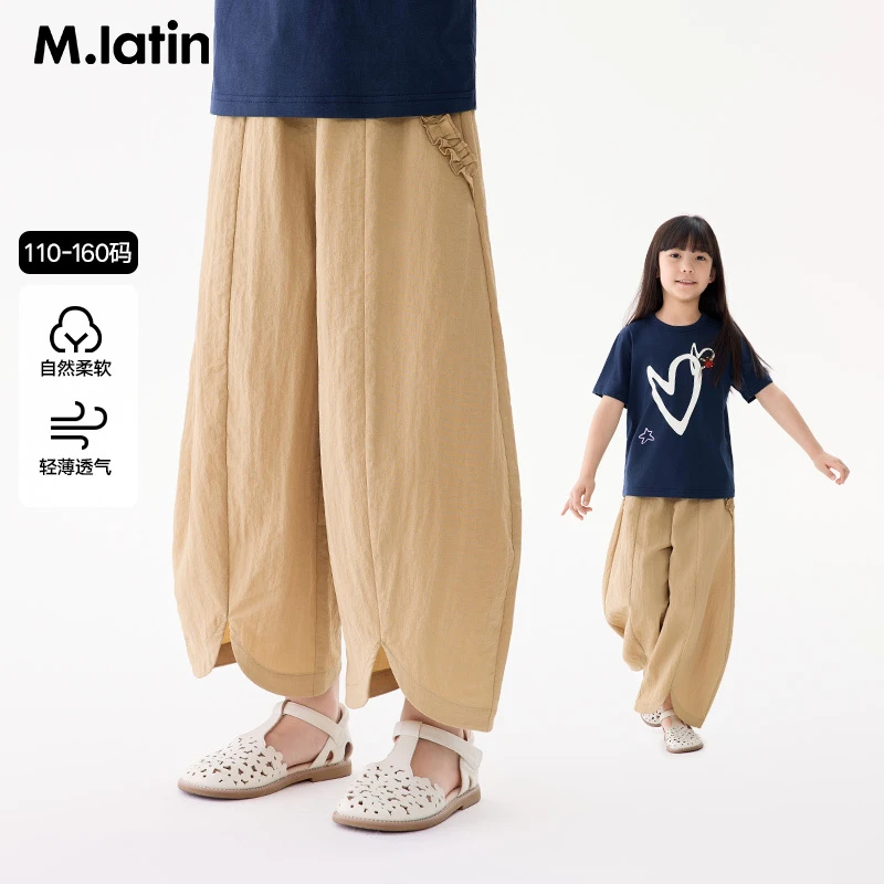 马拉丁童装儿童裤子25夏新款女童大童郁金香花瓣裤梭织长裤