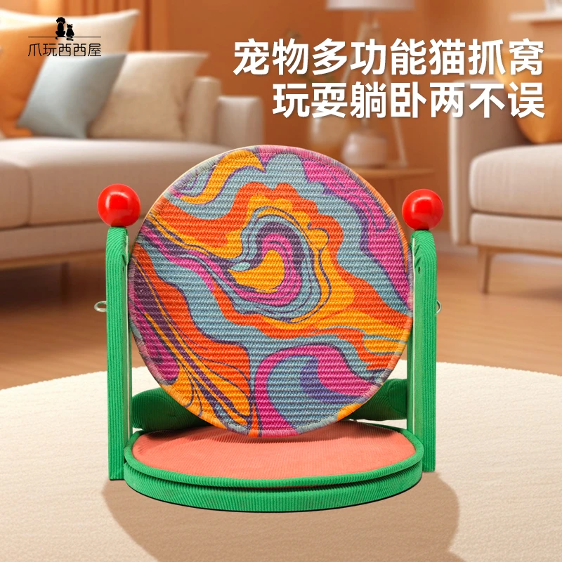 魔转猫窝一体四季通用抓板立式可爬架猫咪耐磨解闷抓板玩具