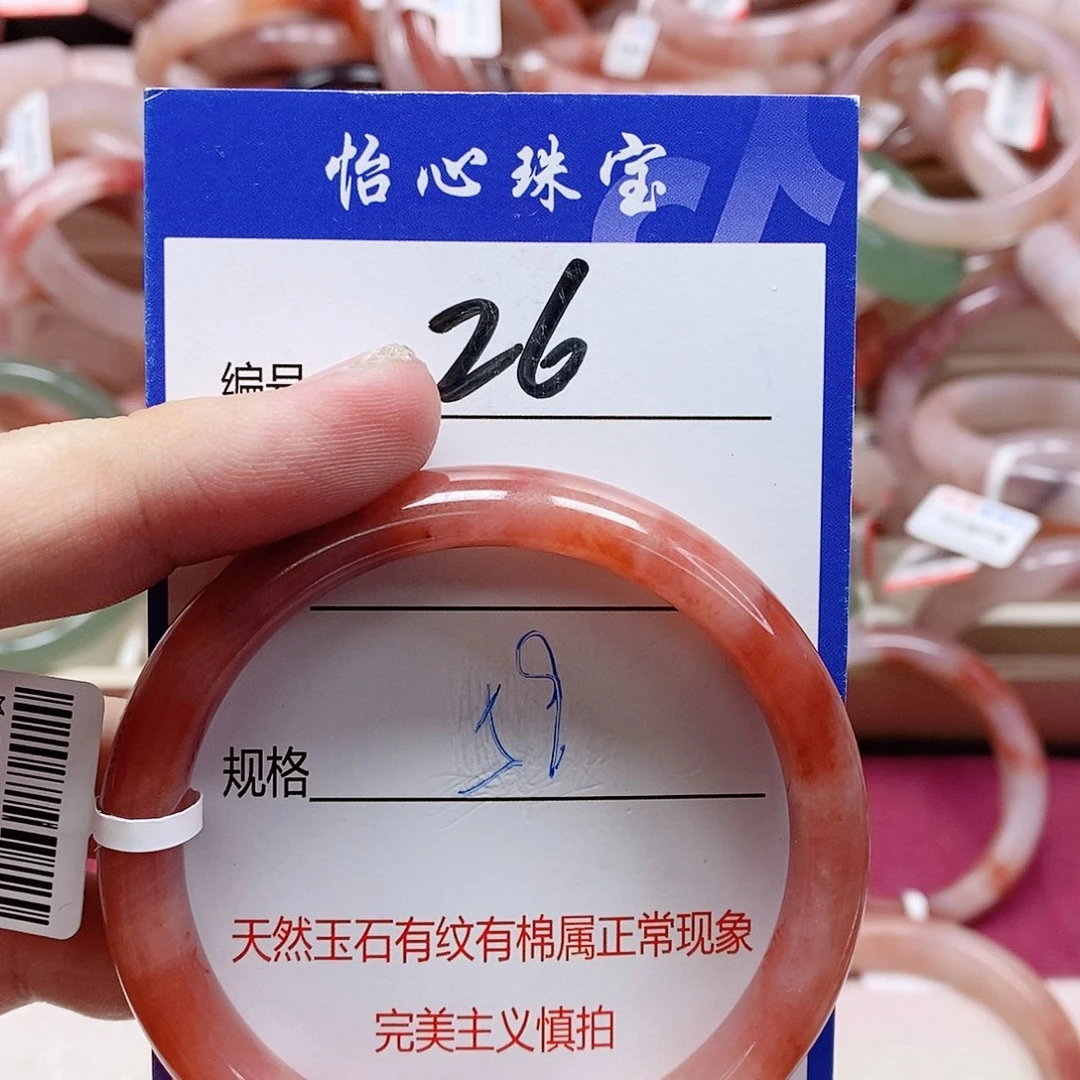石英质玉（金丝玉）未镶嵌手镯
