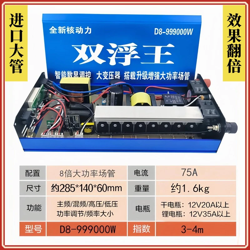 【直播专属】进口D系(2—4米左右)大功率逆变器机头变频升压转换器