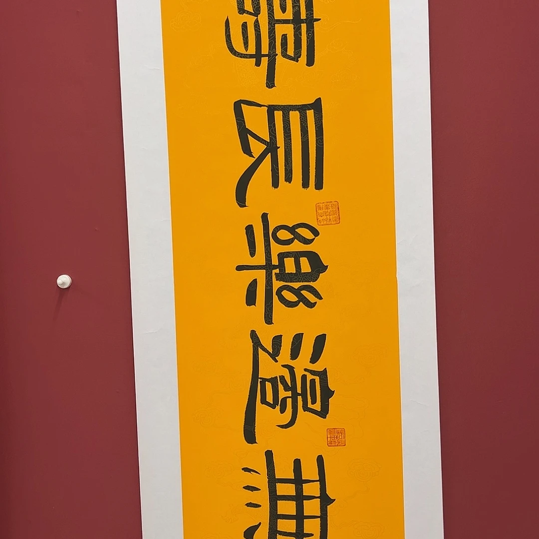 书法手绘书法字画5