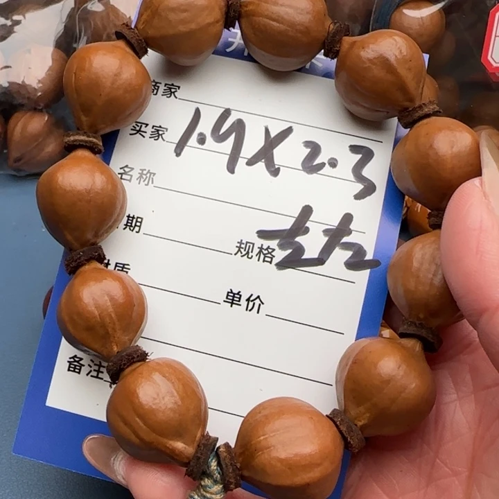 橄榄核手串橄榄核