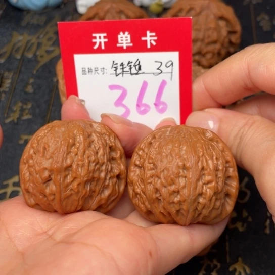 吊坠凤眼菩提文玩了吗我