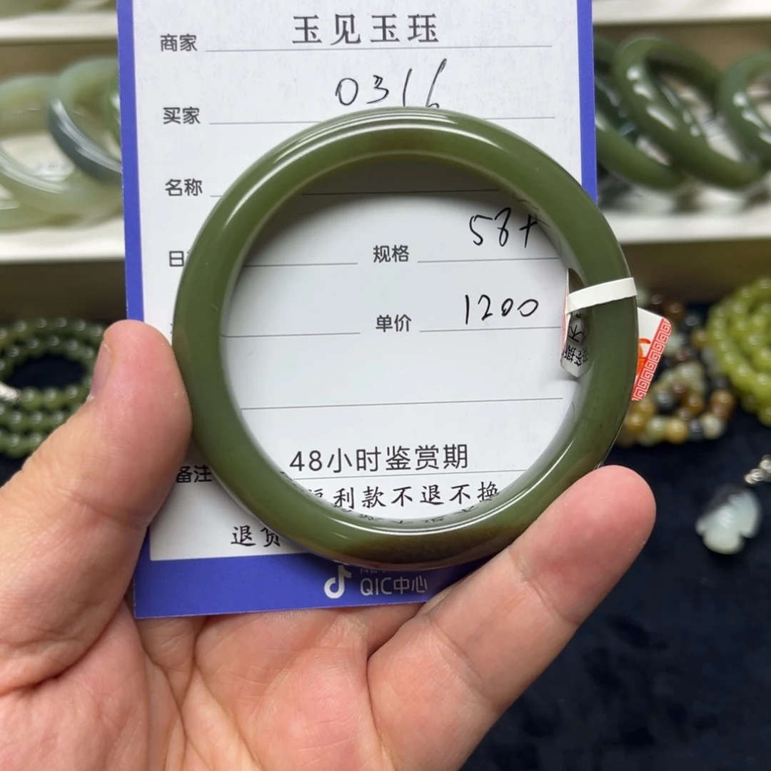 和田玉未镶嵌手链