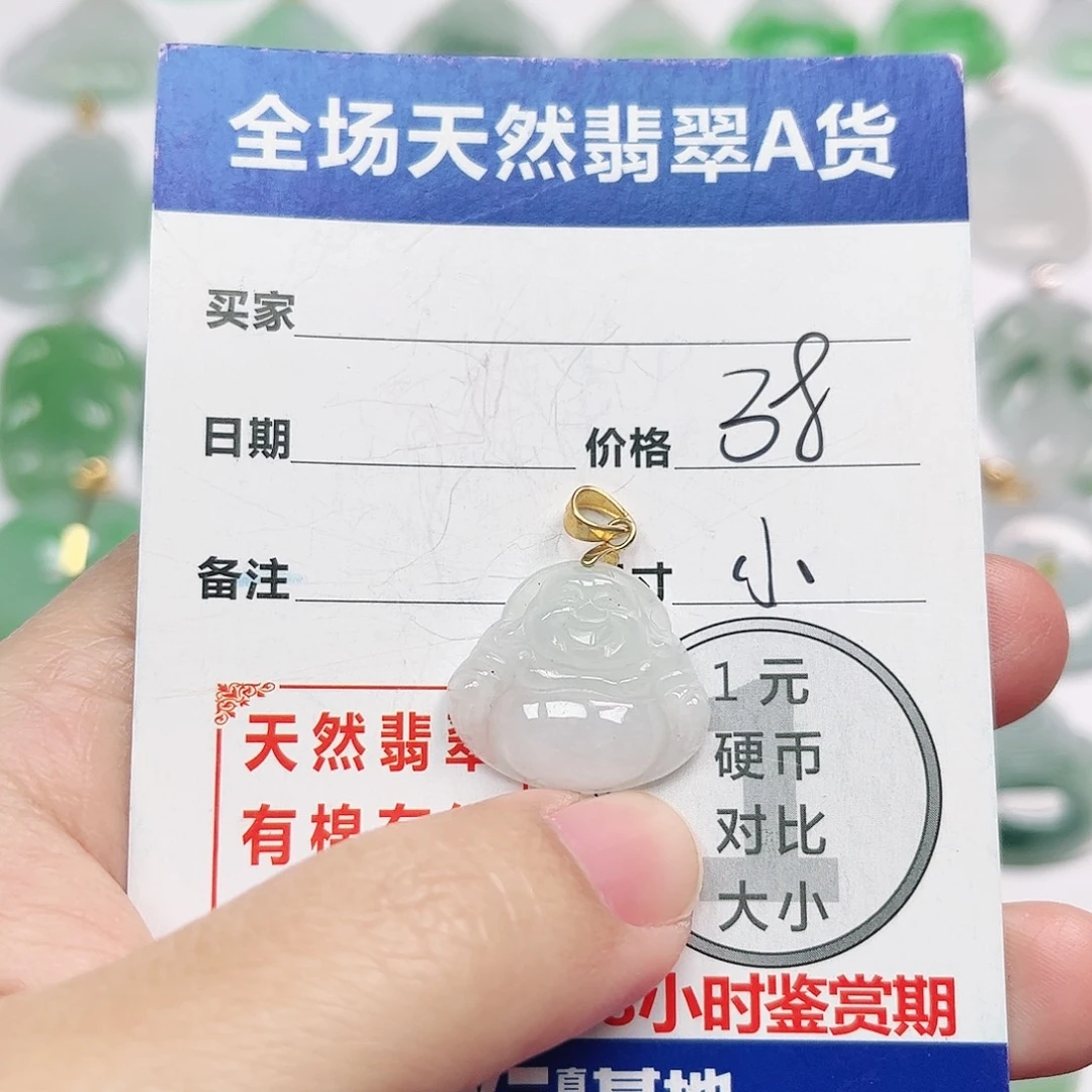 翡翠银S925镶嵌挂件