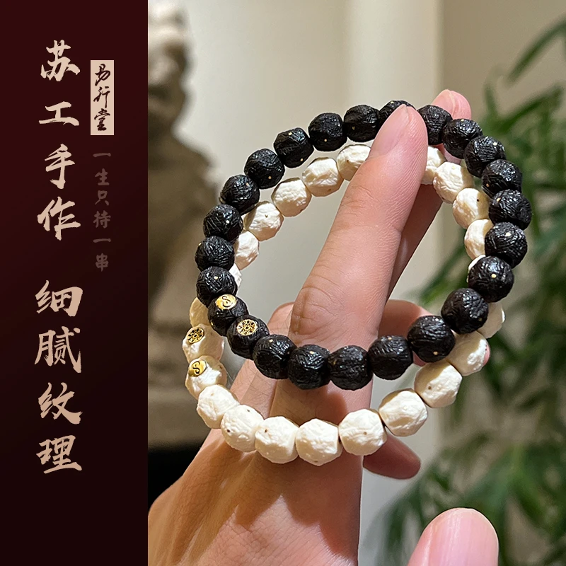 易行堂｜苏工手作无相椰蒂迅猛龙雕刻款少白少棕