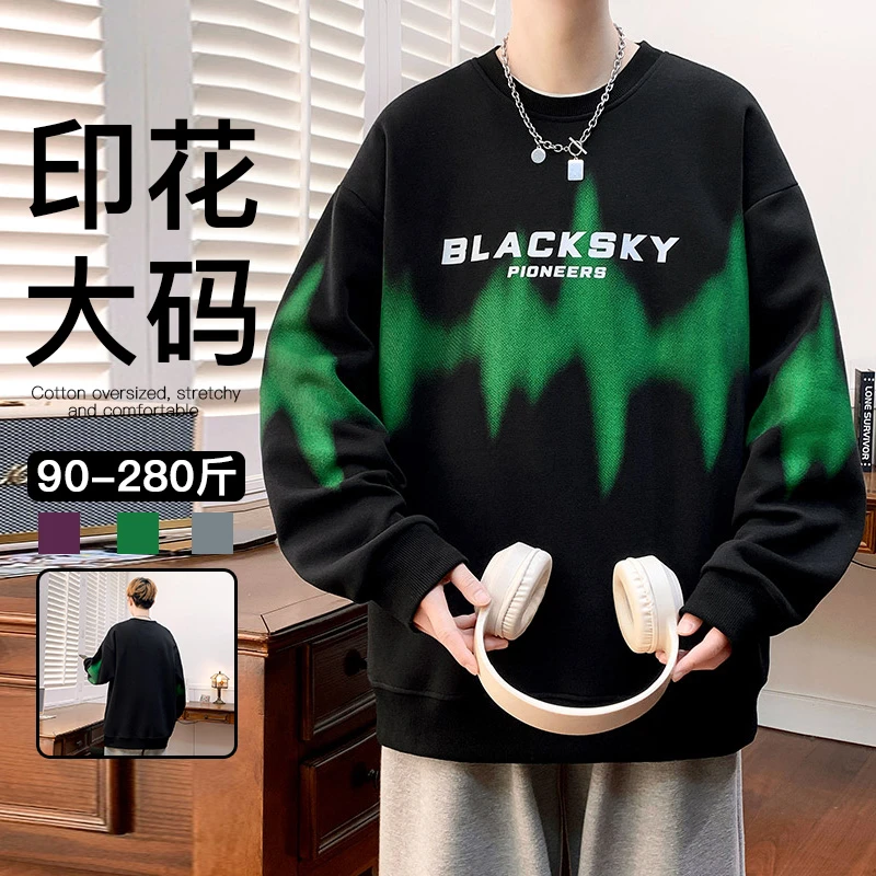 【8XL】印花圆领卫衣男春秋季大码潮牌肥佬长袖t恤胖子宽松港风上衣