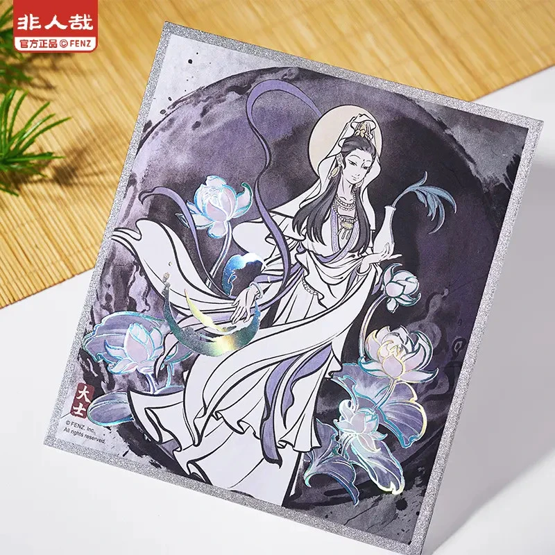 非人哉-神仙同游系列    色纸动漫卡通角色周边盲盒