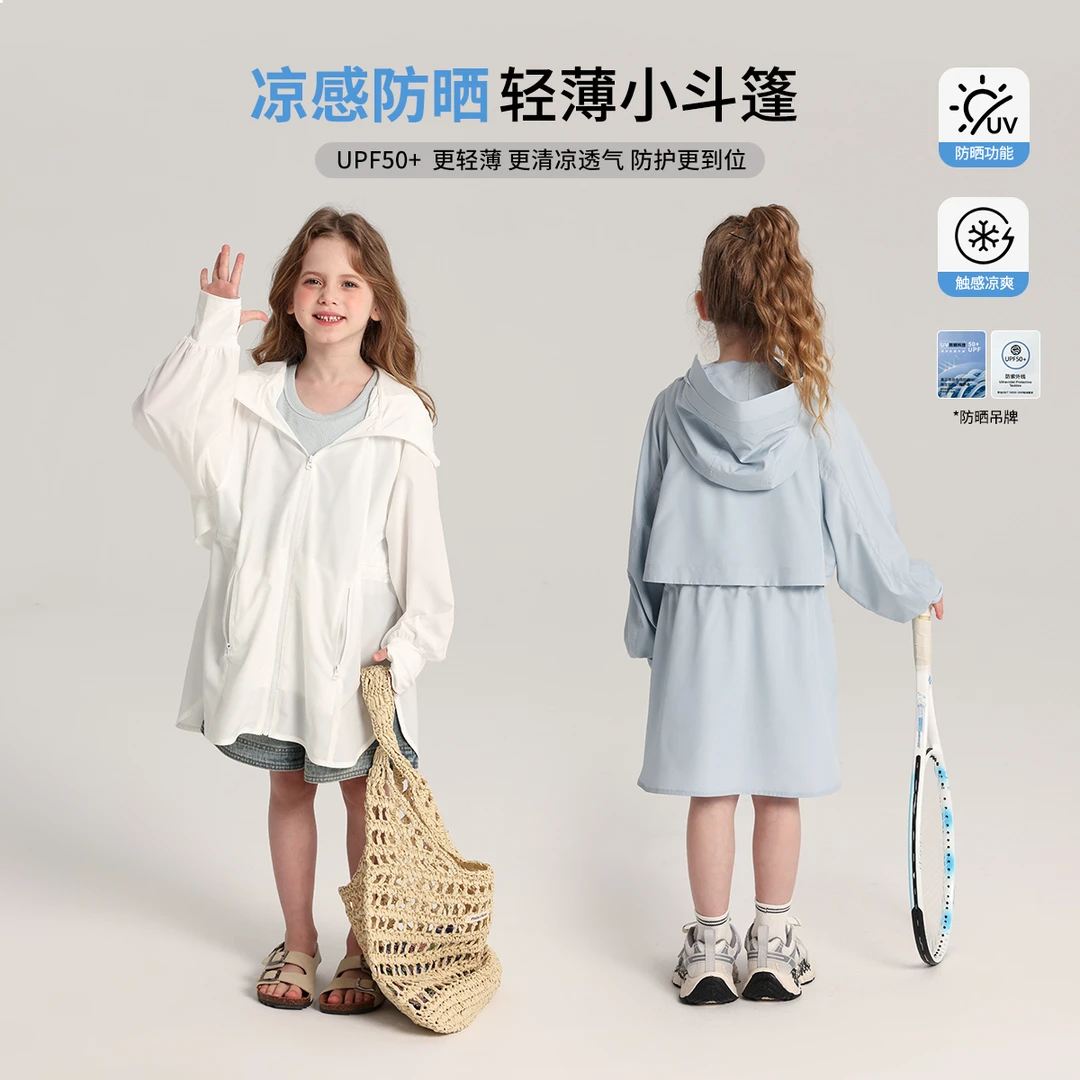 布丁哈鲁【梦幻格】2025夏款女童休闲凉感轻薄防晒斗篷外套G52CL063