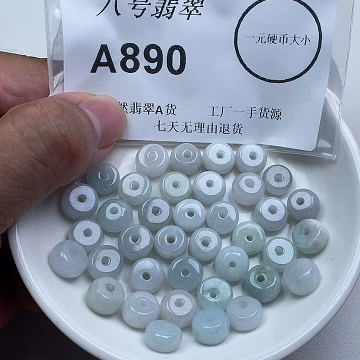 放****翡翠未镶嵌颈饰zz