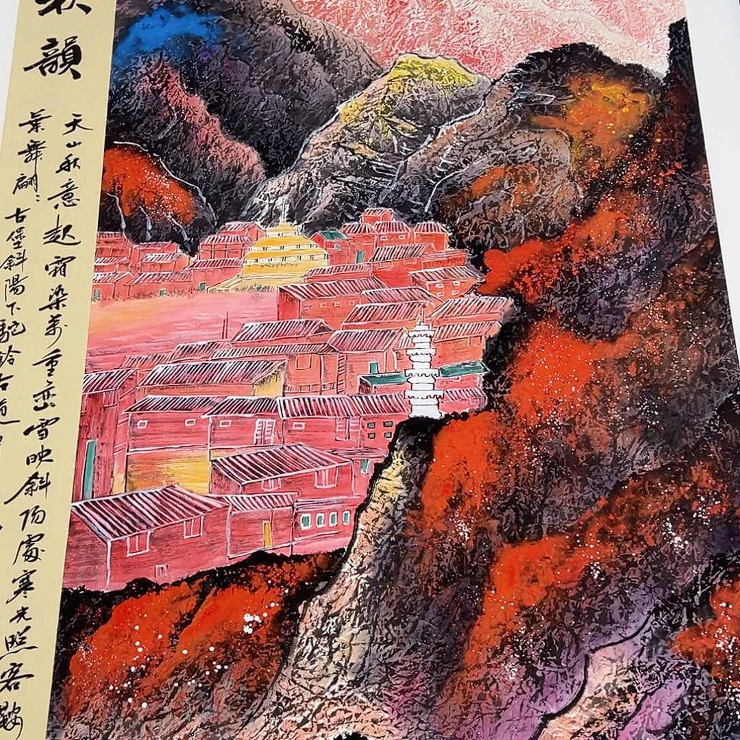 国画事事顺心事事顺利万事