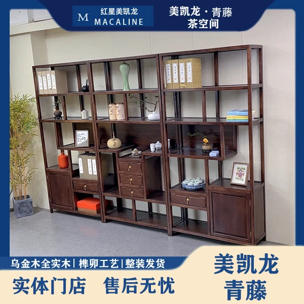 乌金木全实木博古架新中式多宝阁隔断柜客厅茶叶展示柜隔断置物架