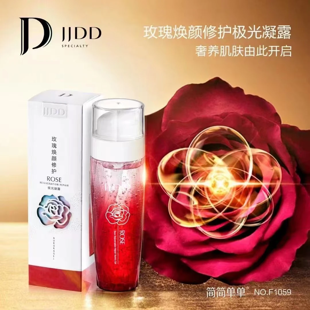 【四哥心选】JJDD玫瑰焕颜修护极光凝露