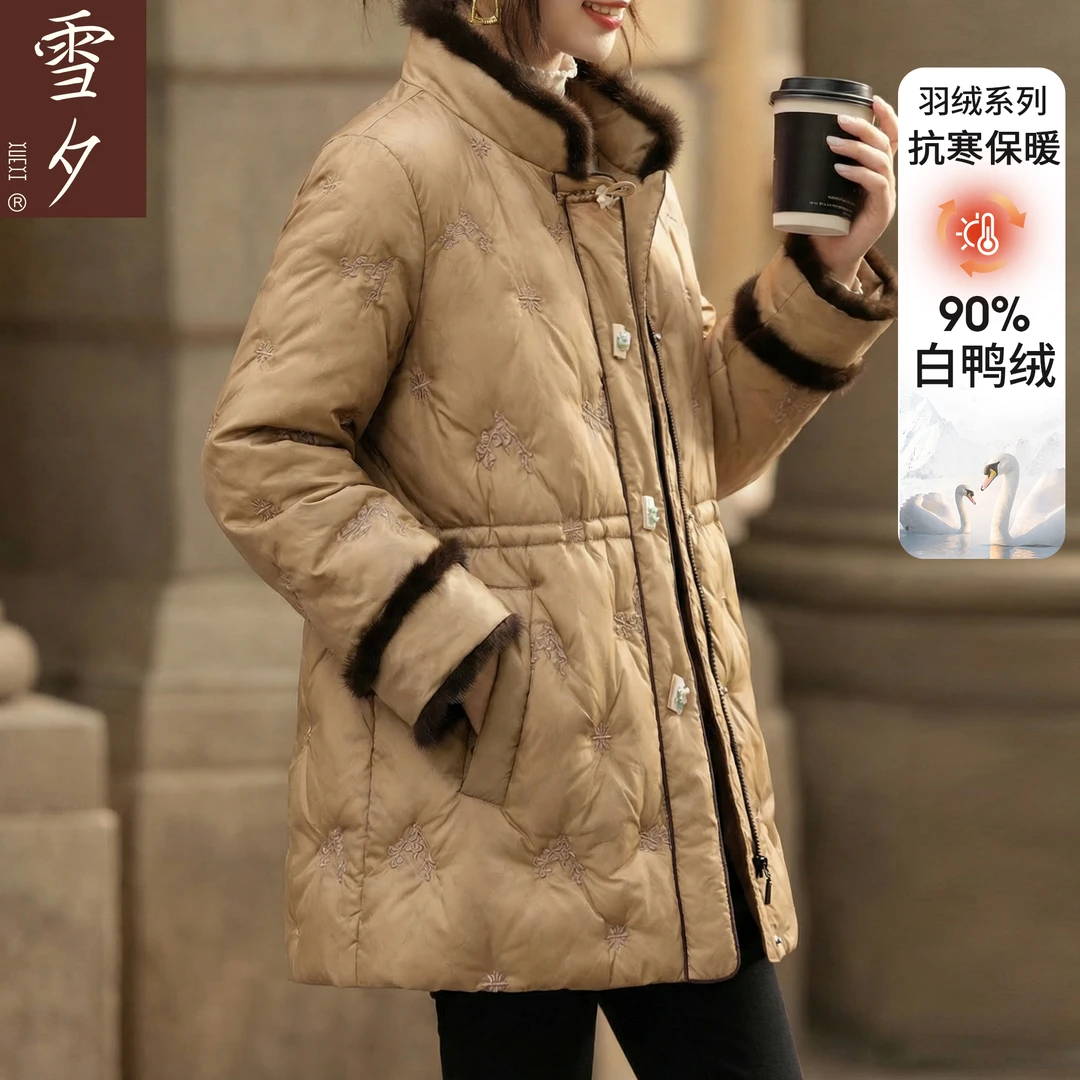 2025新款妈妈羽绒服中长款冬装高级感中老年女装保暖高贵外套