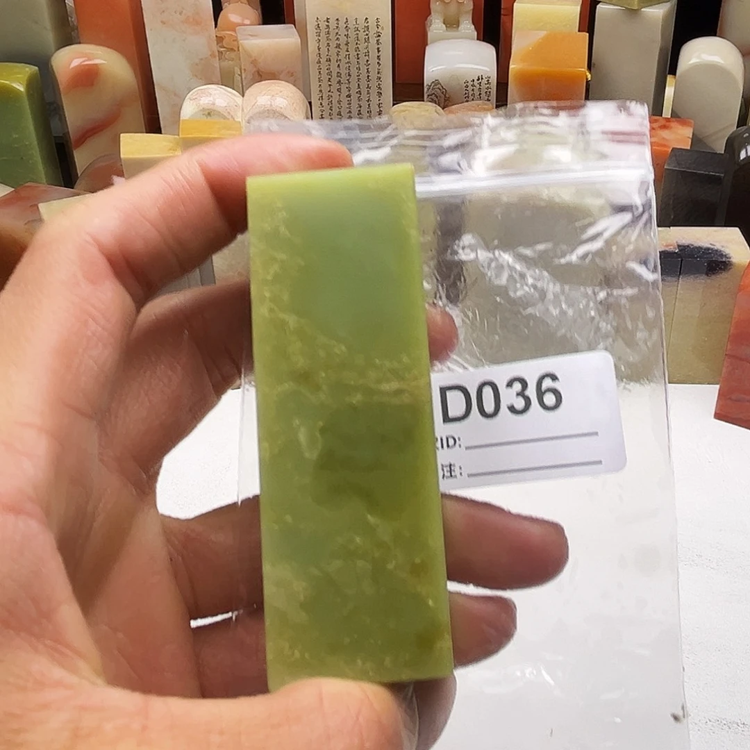 C***y寿山石印石艾叶绿036