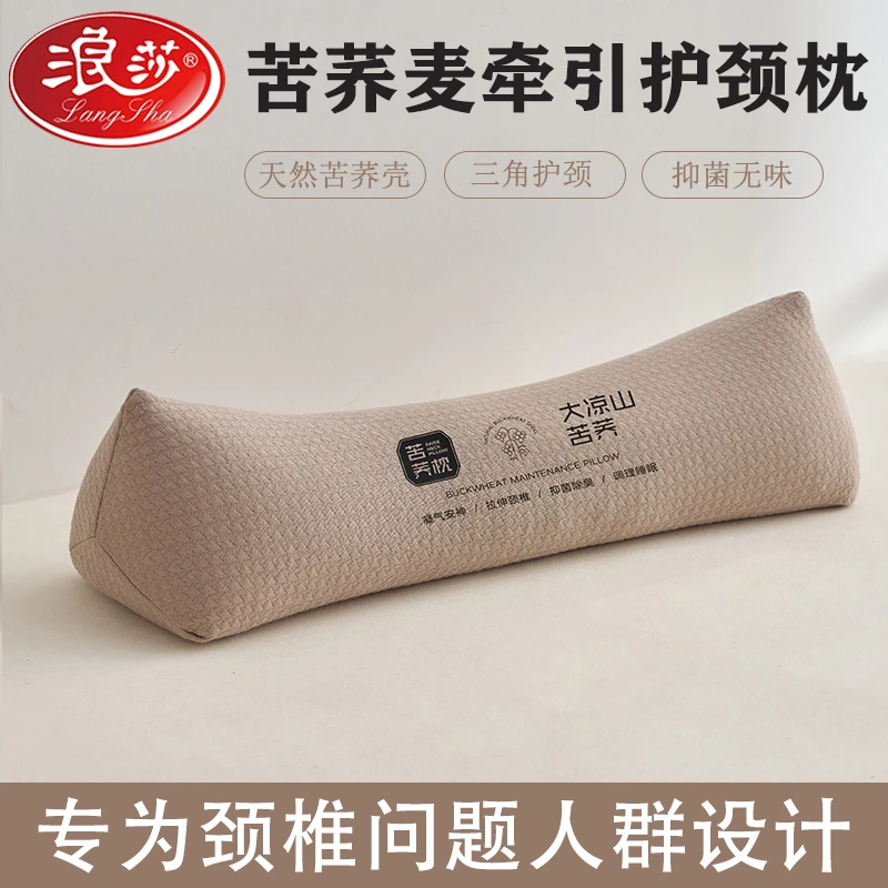 LangSha/浪莎苦荞麦圆柱牵引枕头护颈椎助睡眠枕芯家用宿舍单人枕