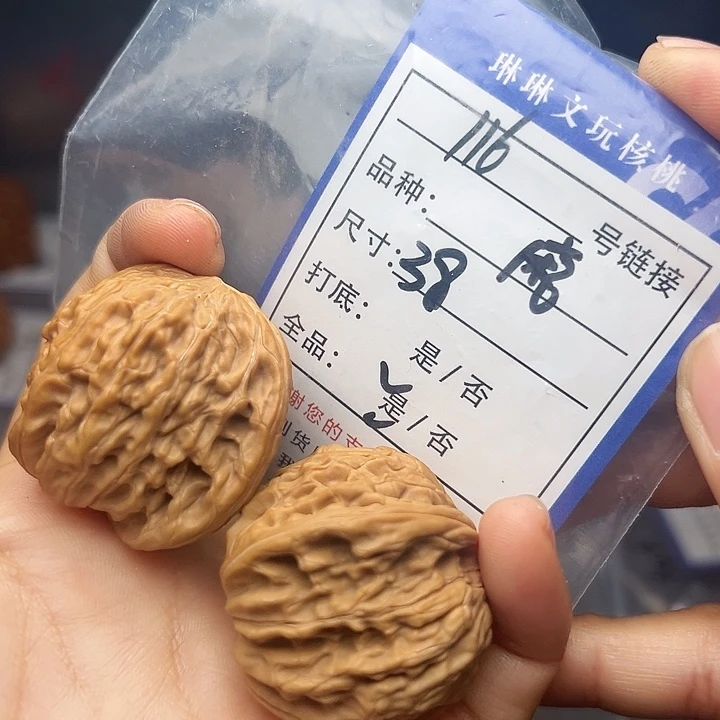 文玩核桃吊坠核桃116