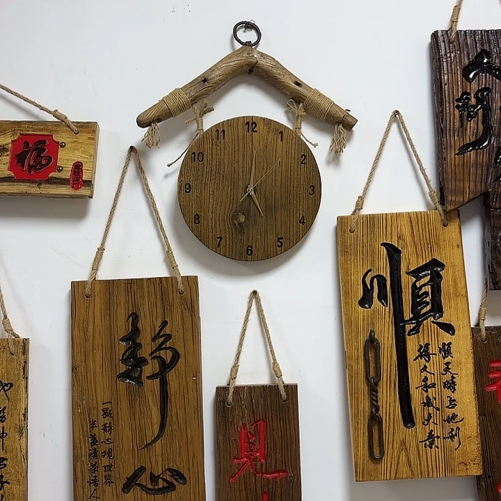 上***宝有机玻璃实木钟表