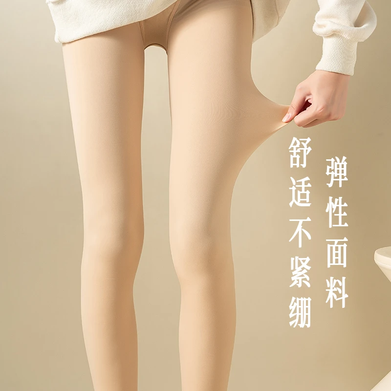 （拍一发二）T4.0定制版水光奶皮一体袜光腿神器